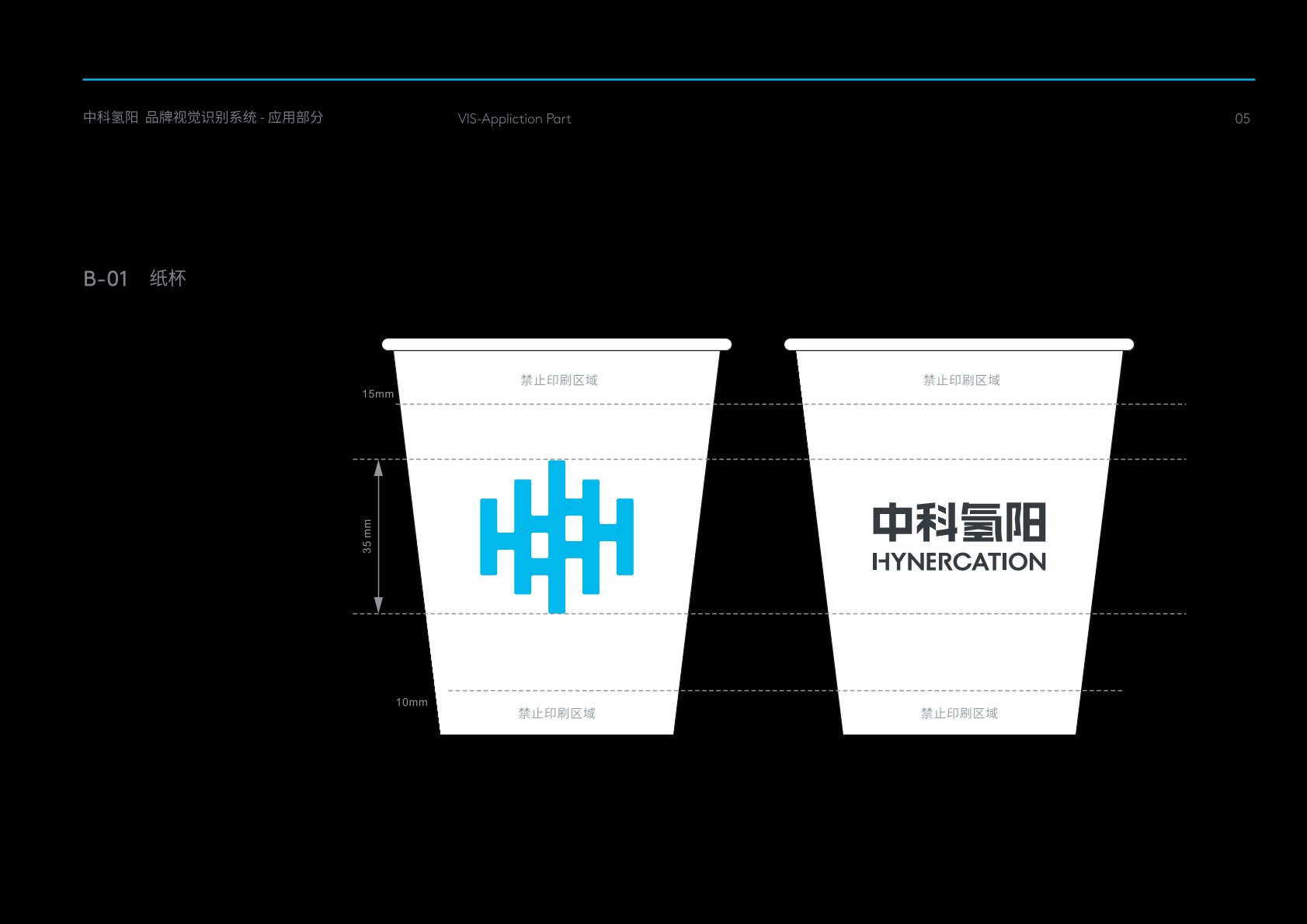 凤凰县VI设计公司